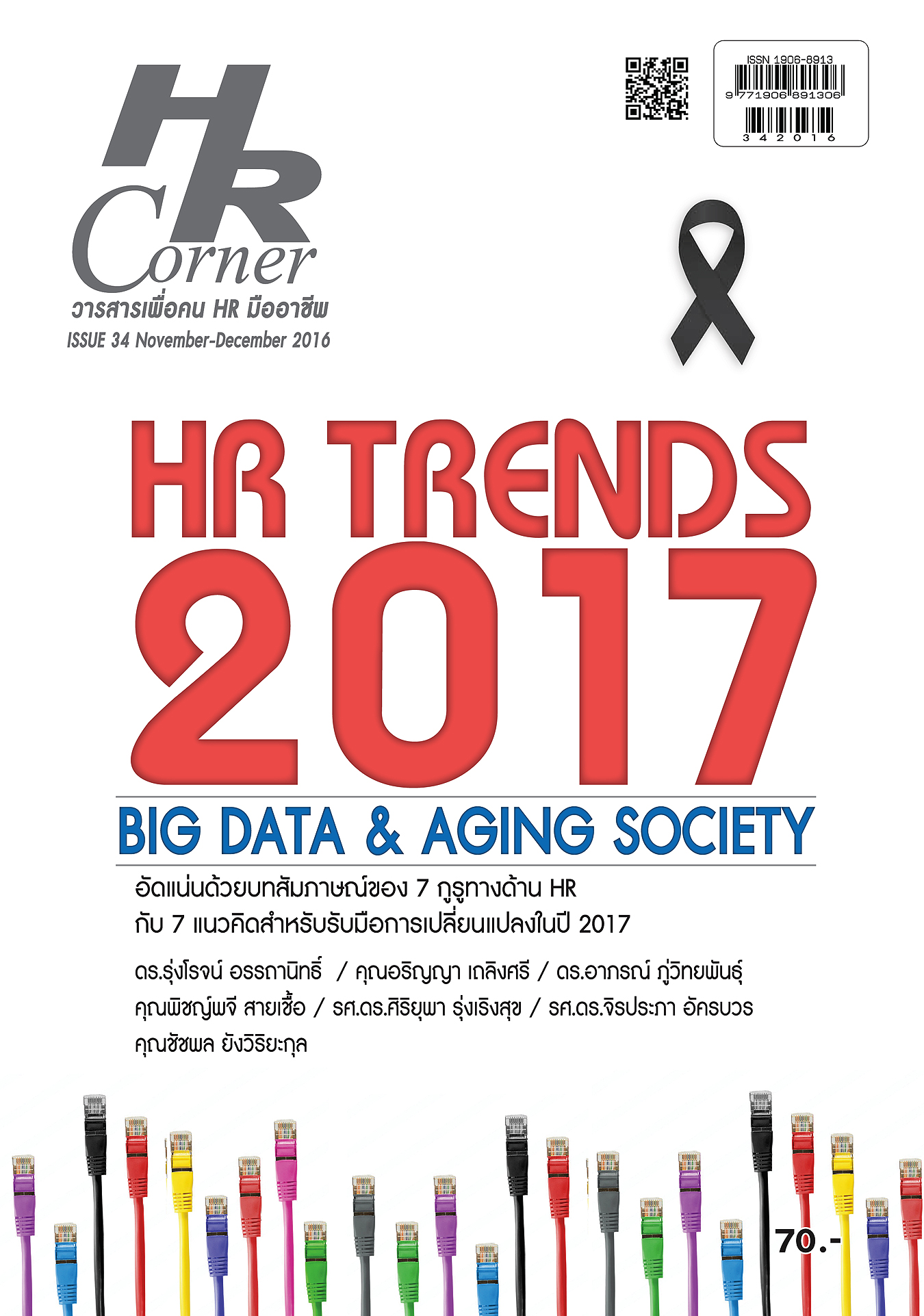 cover-34